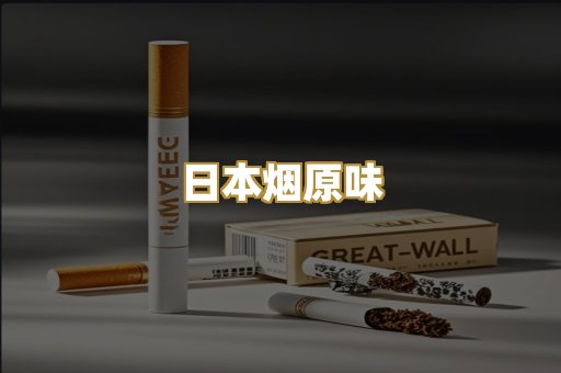 柬埔寨代工烟